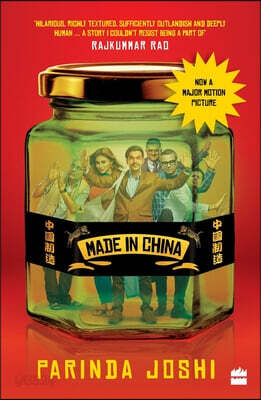 Made in China