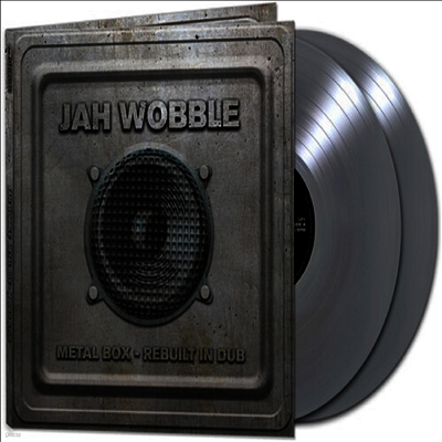 Jah Wobble — Metal Box - Rebuilt In Dub 앨범 커버