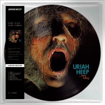 Uriah Heep — Very Eavy Very Umble 앨범 커버
