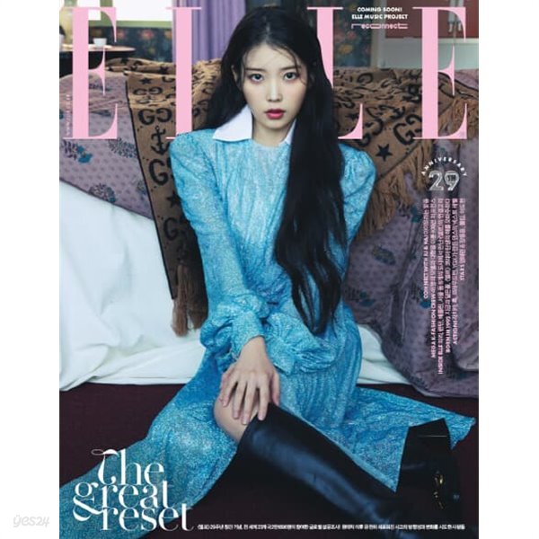 [중고샵] 엘르 2021년-11월호 no 349 (elle korea) 29주년 기념호... [중고샵]엘르 2021년-11월호 no 349 (elle korea) 29주년 기념호... 