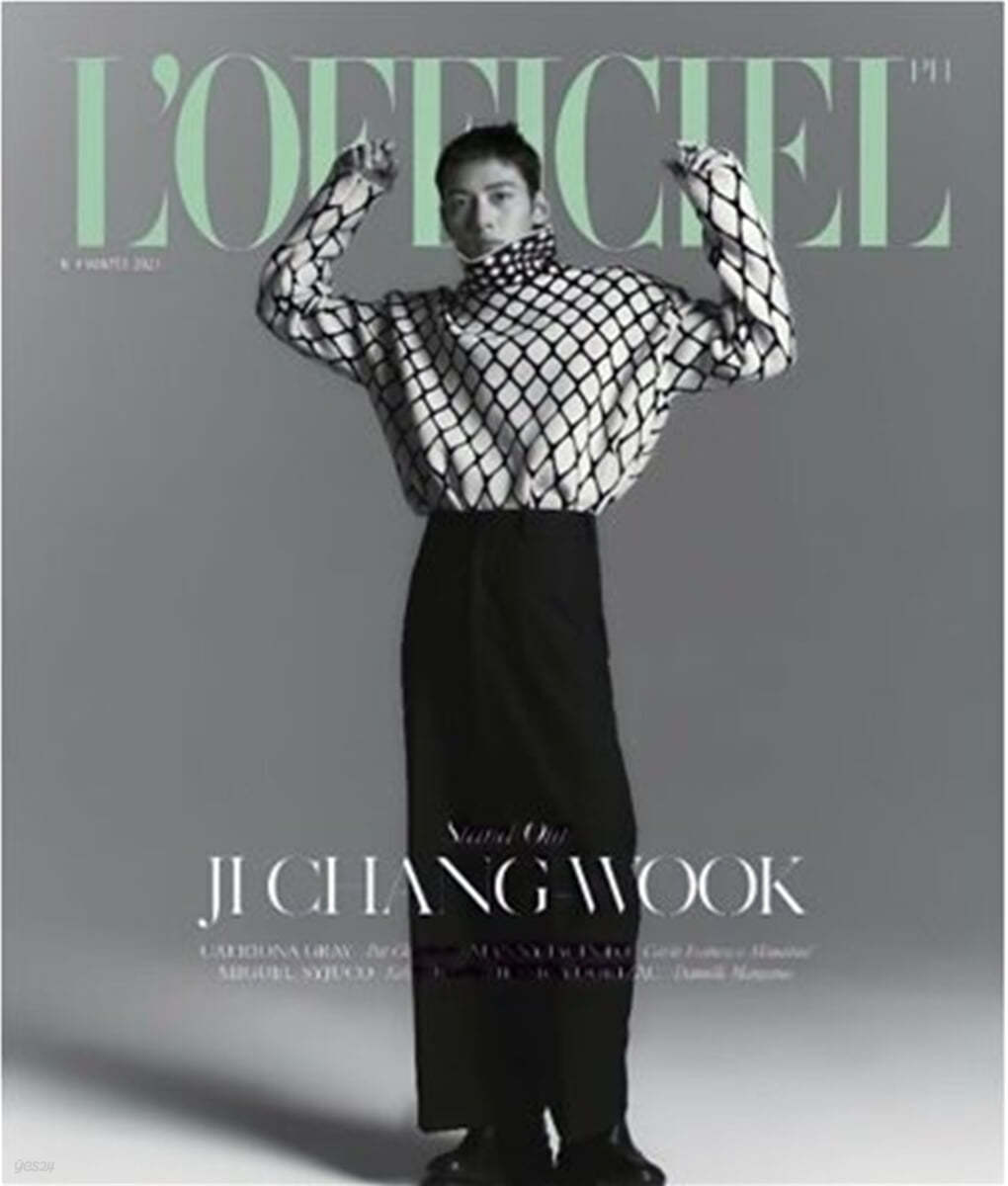 로피시엘 필리핀 L'OFFICIEL Philippines : 2021년 Winter Issue : 지창욱 커버