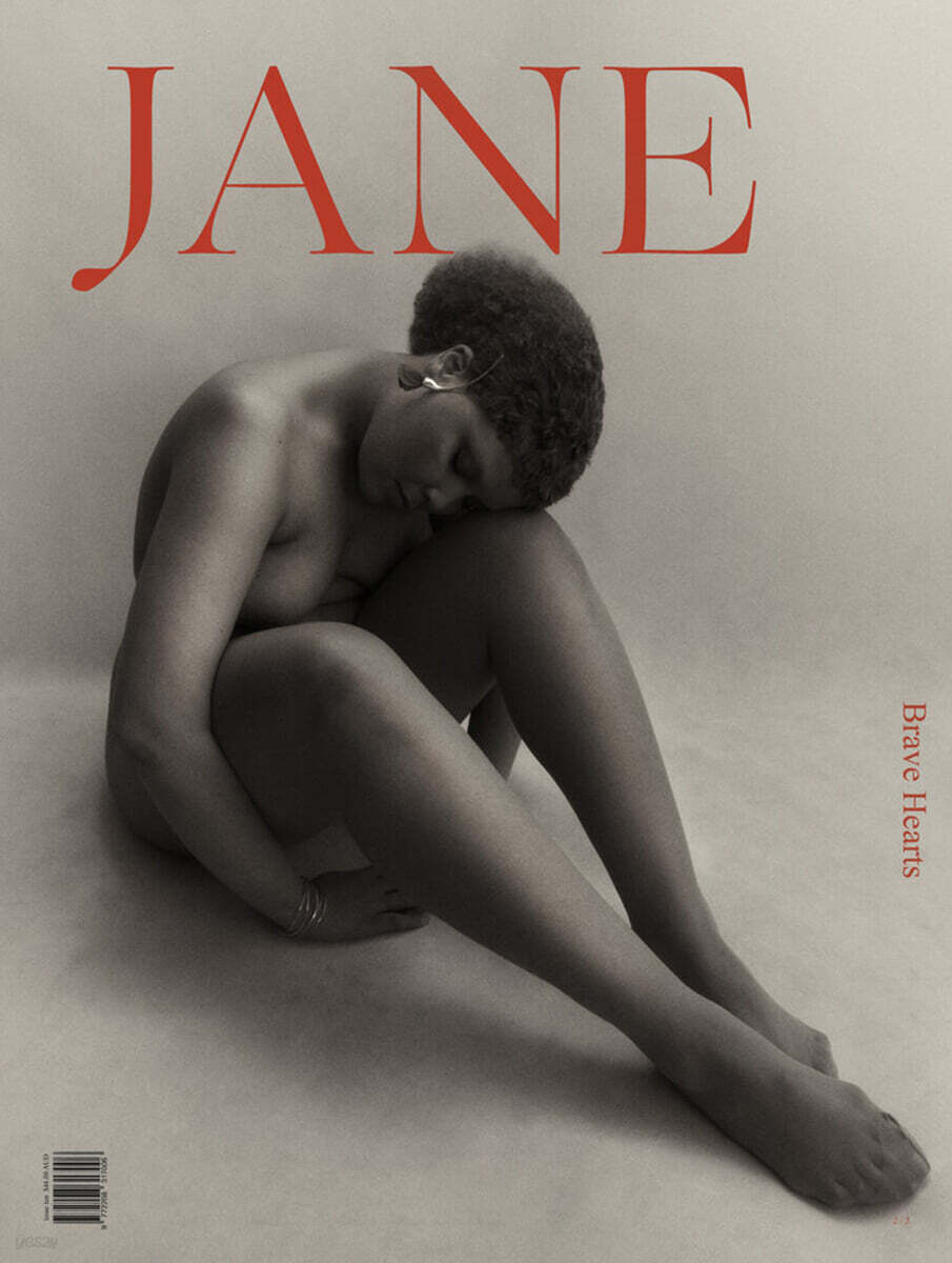 Jane by the grey attic (반년간) : 2021년 No. 10