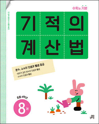 책 정보