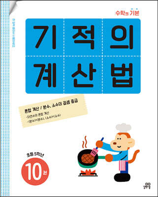 책 정보
