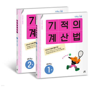 책 정보
