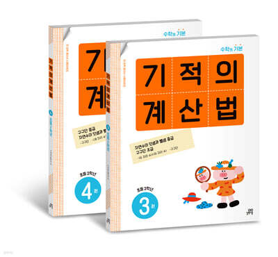 책 정보