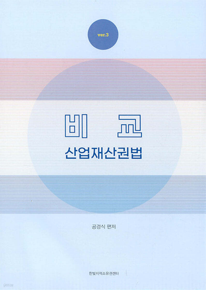 퍼즐액자 18.2x25.7 고급형 우드 골드