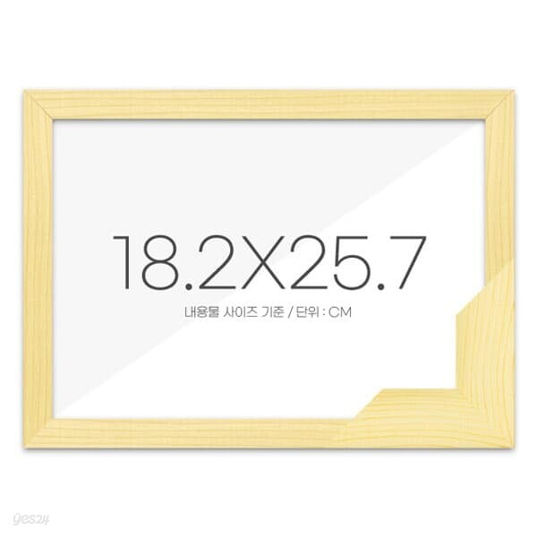 퍼즐액자 18.2x25.7 고급형 우드 미송