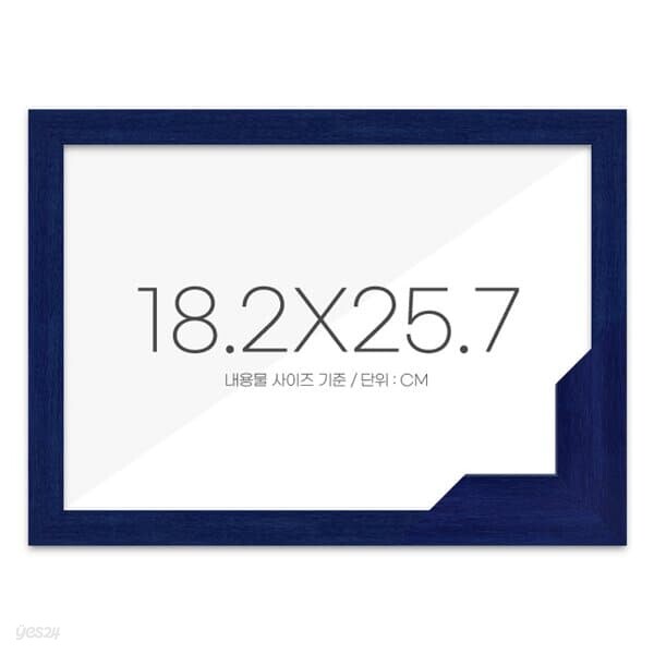 퍼즐액자 18.2x25.7 고급형 우드 블루