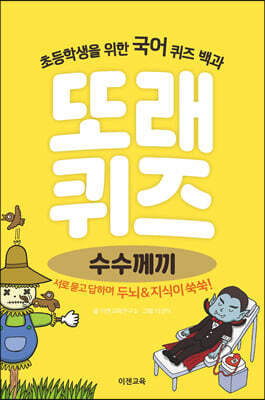 책 정보