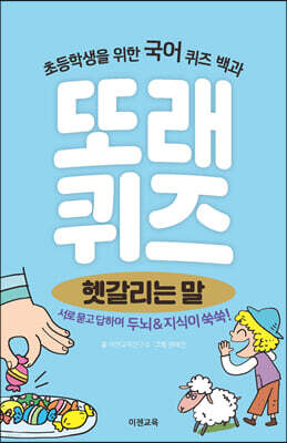 책 정보
