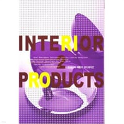 Interior Products 2