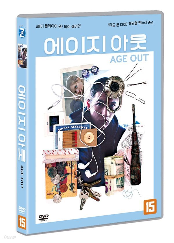 에이지 아웃 (1Disc) 