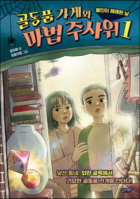 책 정보