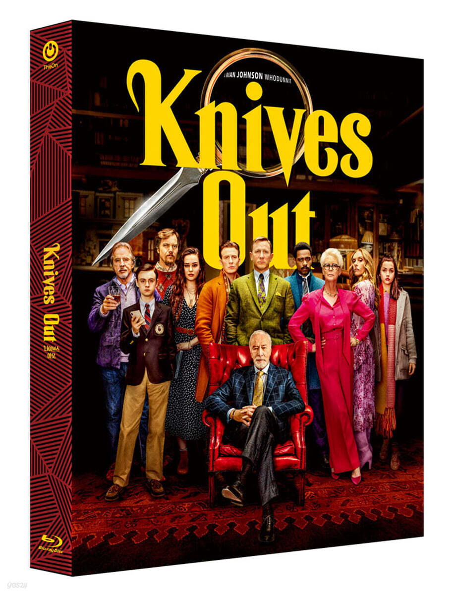 나이브스 아웃 (1Disc, 풀슬립 일반판) : 블루레이