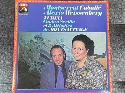 [LP] 몽세라 카바예 - Montserrat Caballe - Canto A Sevilla |et 5 Melodies de Montsaltvage LP [프랑스반] 