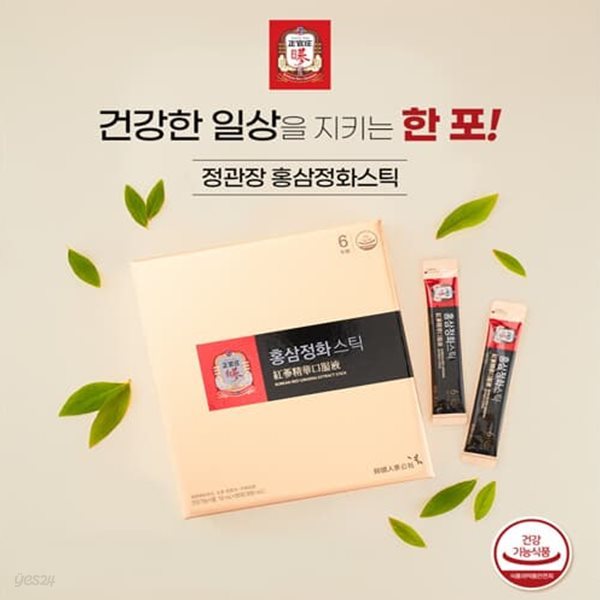 [정관장] 홍삼정화스틱 (10ml*30포)