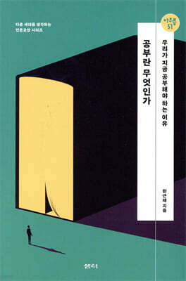 책 정보