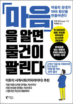 책 정보
