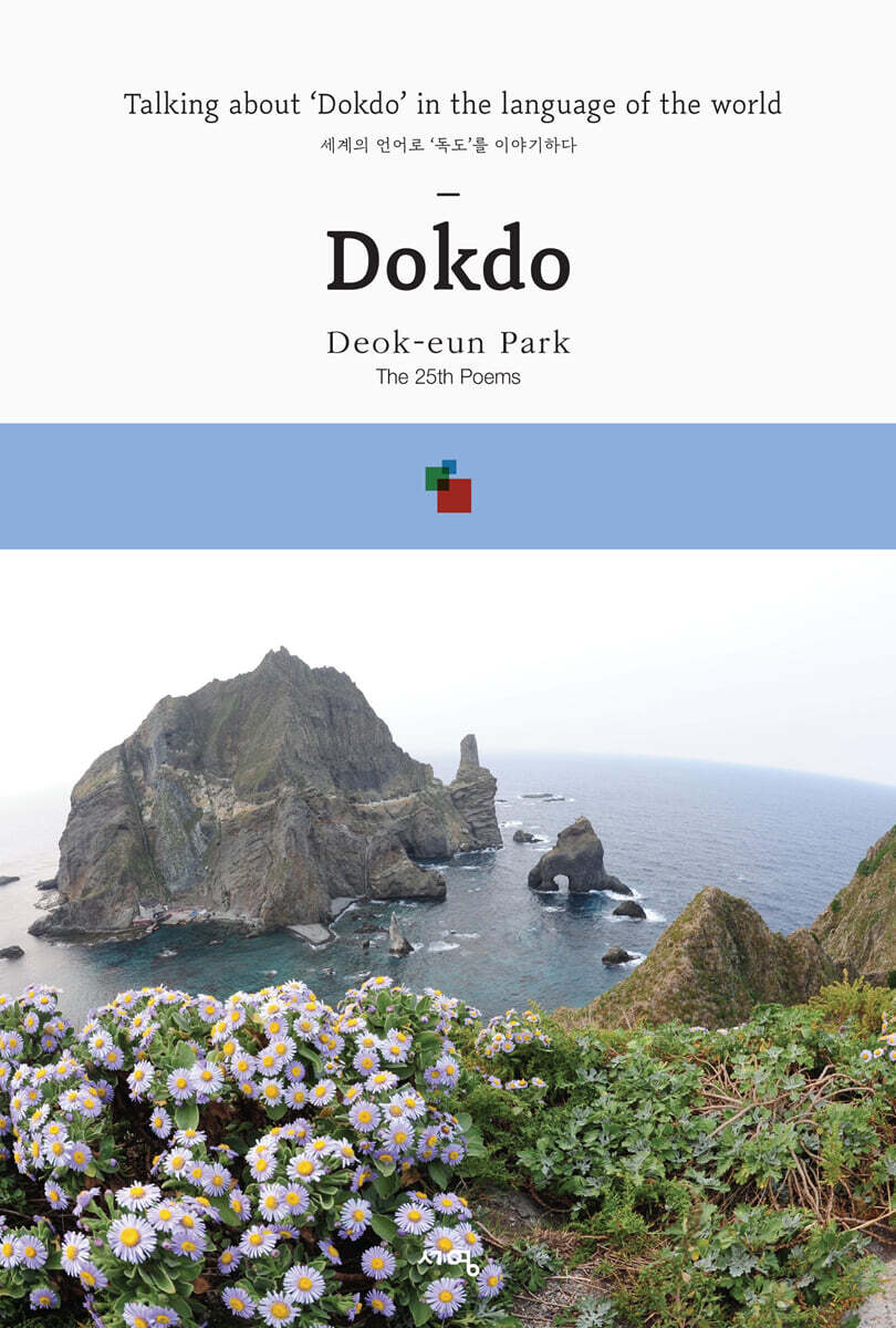 Dokdo