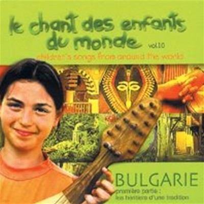 [미개봉] V.A. / Le Chant Des Enfants Du Monde Vol.10 : Bulgarie 1 (세계의 동요 10집 : 불가리아 1) (Digiapack/수입)