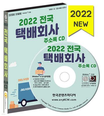 2022  ùȸ ּҷ CD
