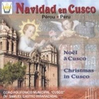 [미개봉] V.A. / Navidad En Cusco - Perou (페루 쿠스코 지역의 크리스마스) (수입)