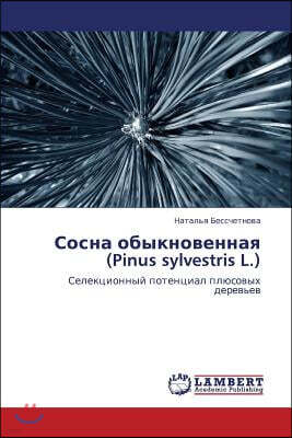 LAP Lambert Academic Publishing Sosna Obyknovennaya (Pinus Sylvestris L.)