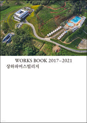 Works Book 2017-2021 : 상하파머스빌리지