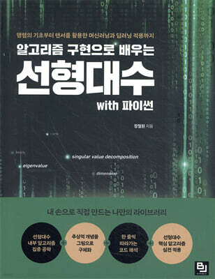 도서명 표기