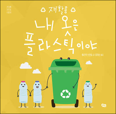 도서명 표기