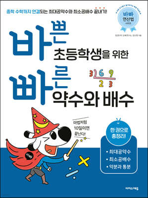 도서명 표기