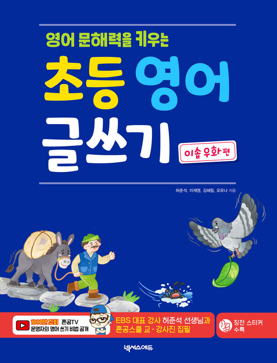 도서명 표기