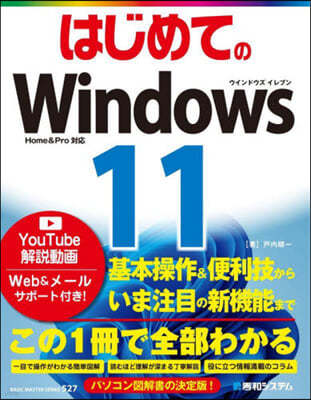 ϪƪWindows11