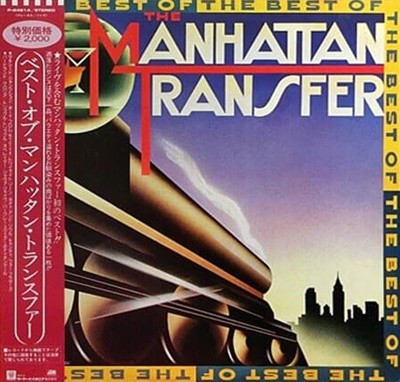 [일본반][LP] Manhattan Transfer - The Best Of The Manhattan Transfer