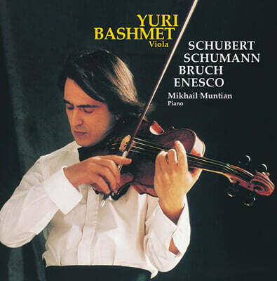 Yuri Bashmet — 유리 바슈메트 (Schubert: Sonata D821 'Arpeggione') 앨범 커버