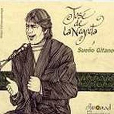 [미개봉] Jose De La Negreta / Sueno Gitano (집시의 꿈) (Digipack/수입)