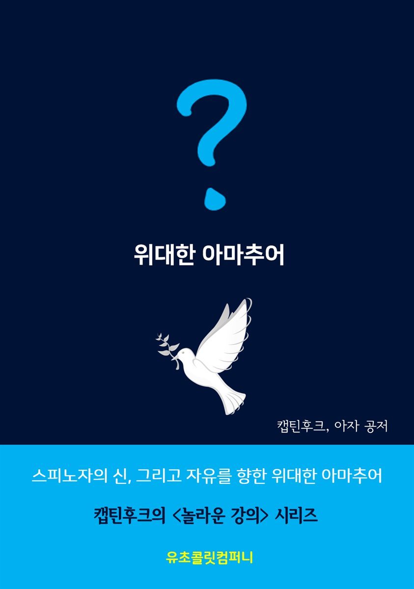 도서명 표기