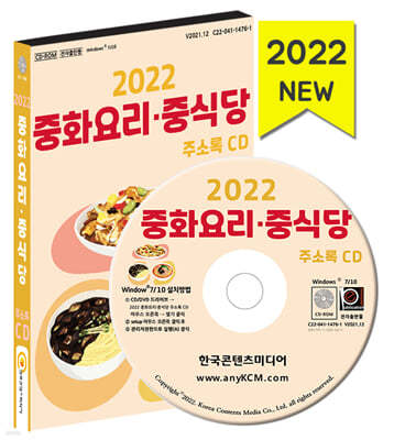 2022 ȭ丮·߽Ĵ ּҷ CD 