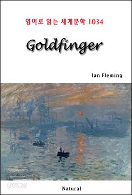 Goldfinger - 영어로 읽는 세계문학 1034
