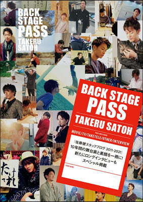 BACK STAGE PASS TAKERU SATOH  