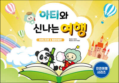 도서명 표기