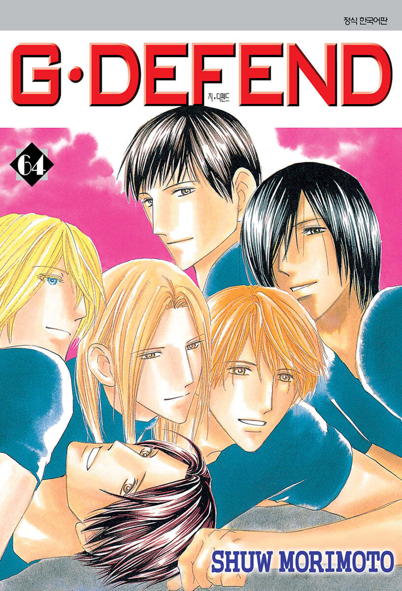 G DEFEND 지 디펜드 64