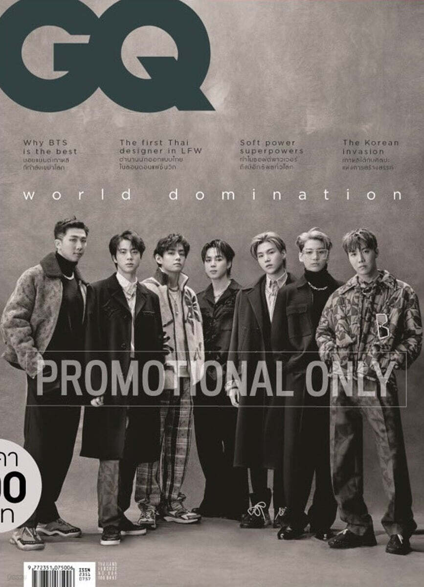 GQ Thailand (월간) : 2022년 1월 : 지큐 태국판 BTS 방탄소년단 커버