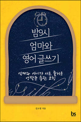 책 정보
