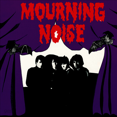 Mourning Noise - Mourning Noise (White LP)