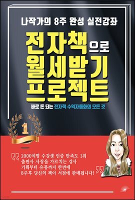 책 정보