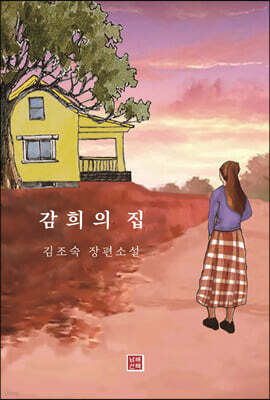 책 정보