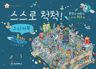 도서명 표기