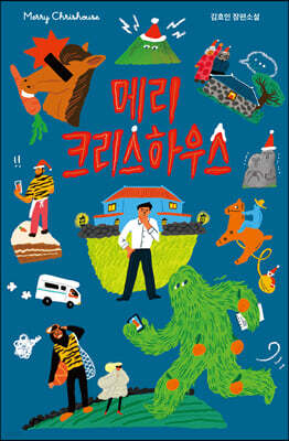 도서명 표기